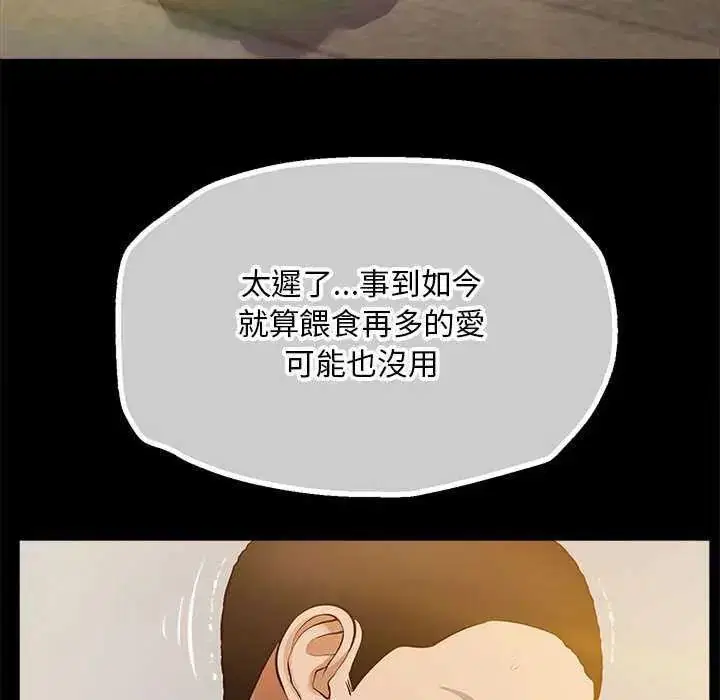 第17話