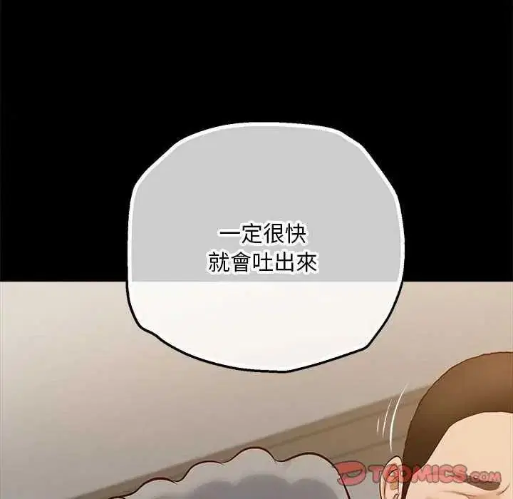 第17話