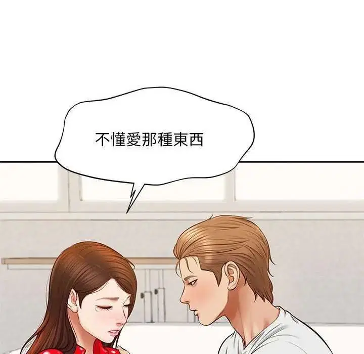 第17話