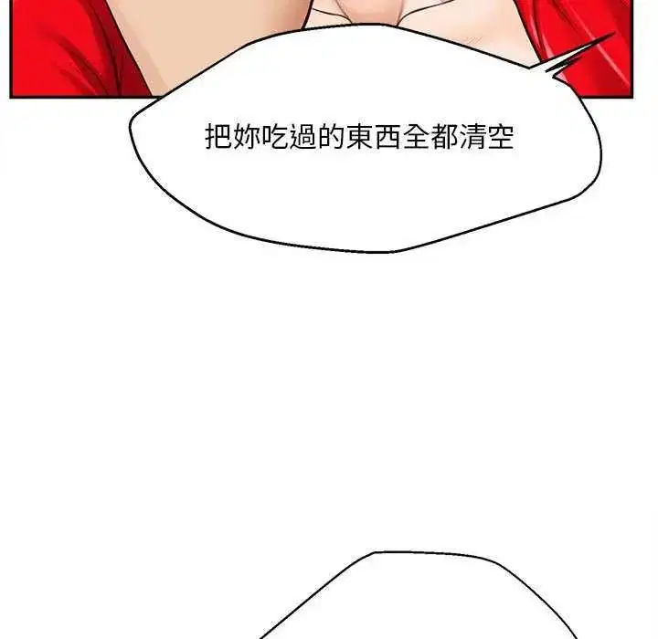 第17話