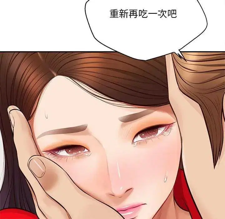 第17話
