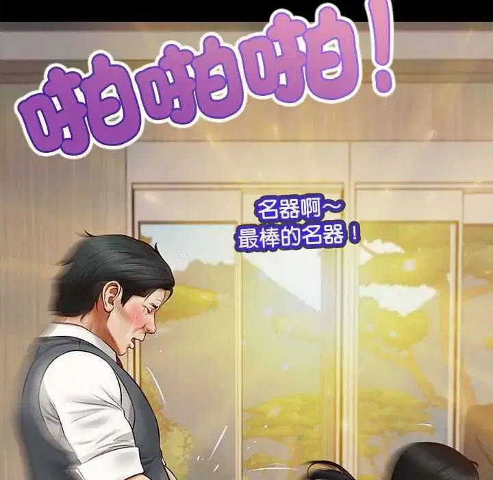 第17話