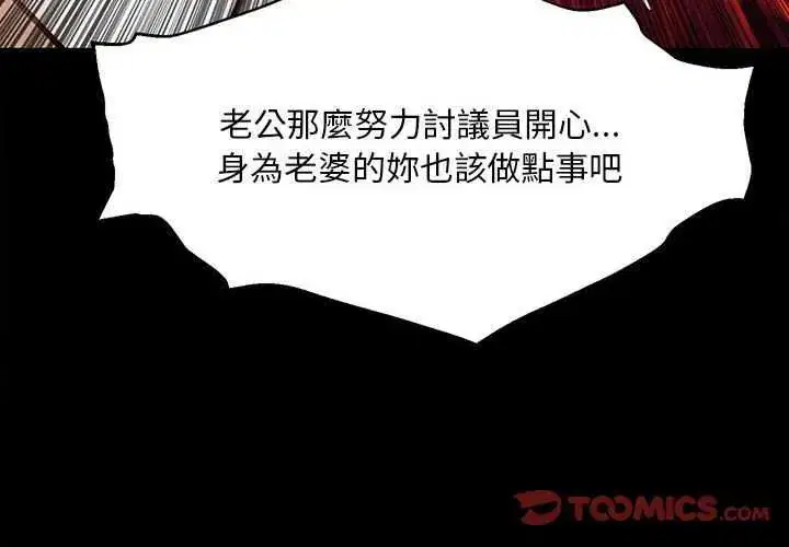 第17話