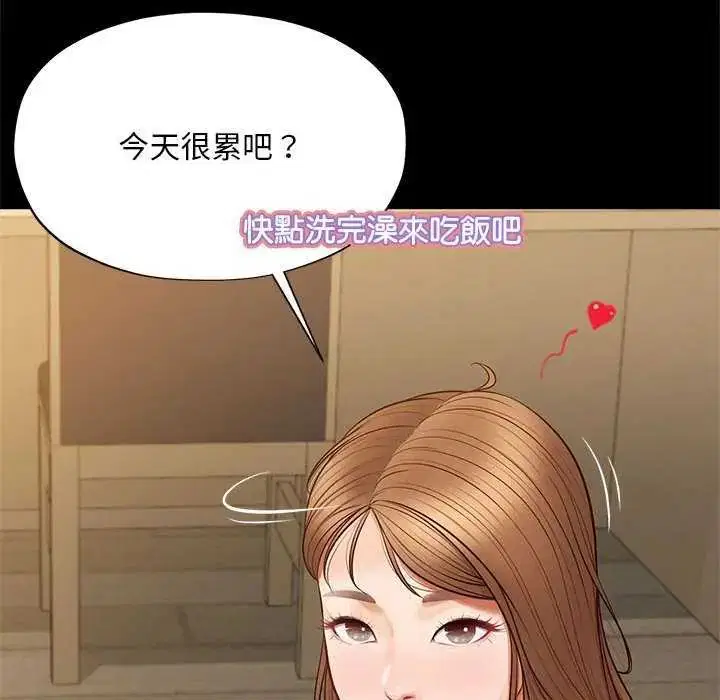 第17話