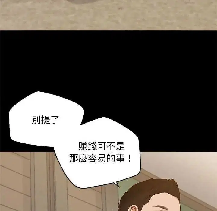 第17話