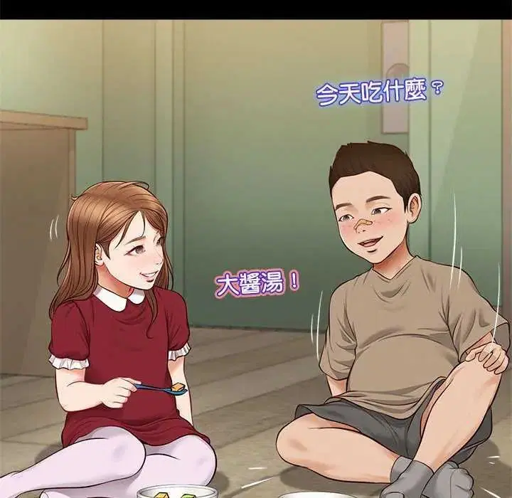 第17話