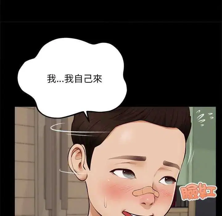 第17話