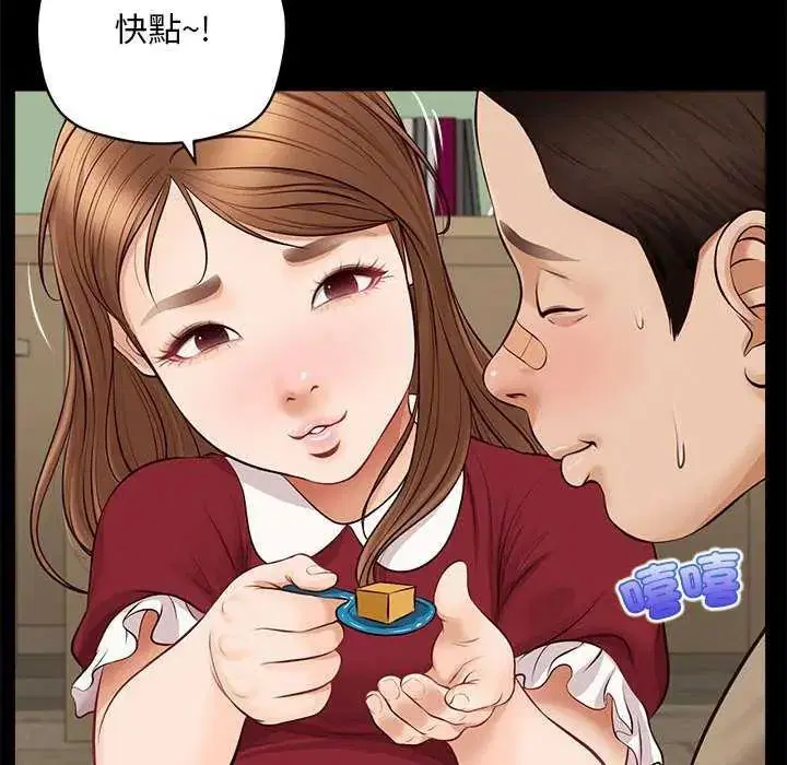 第17話