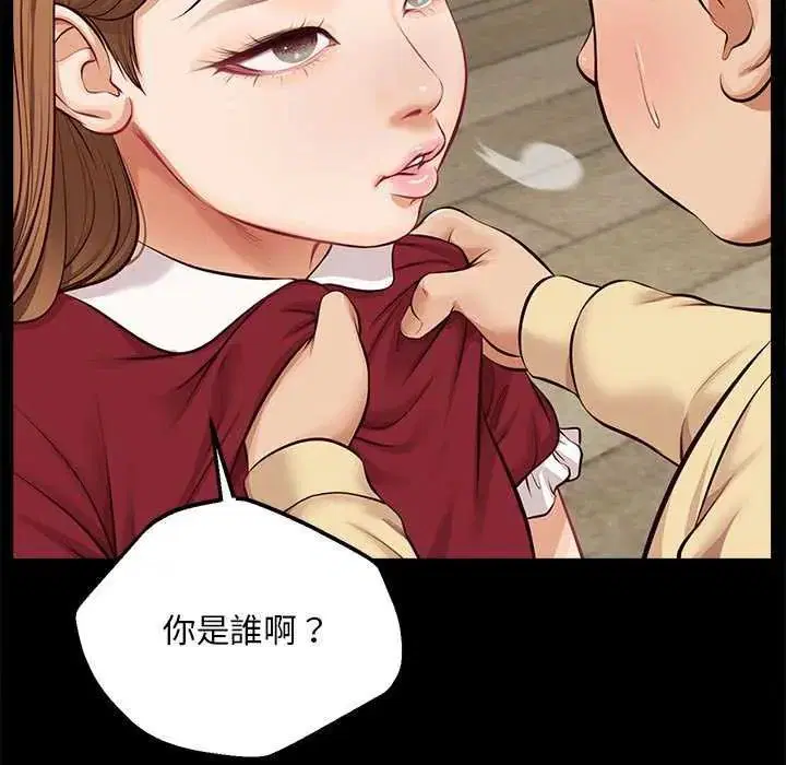 第17話