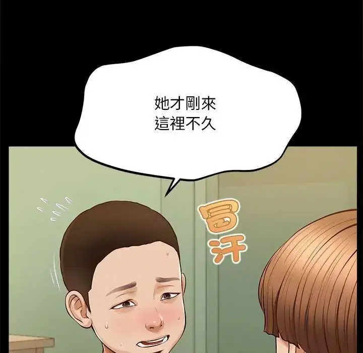 第17話