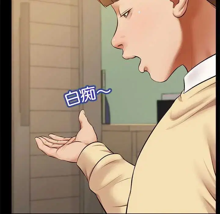 第17話