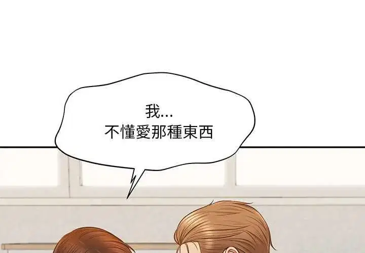 第18話