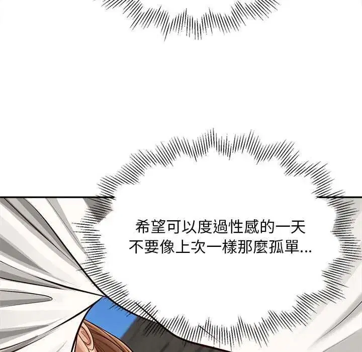 第18話