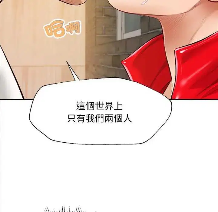 第18話