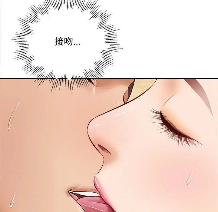 第18話