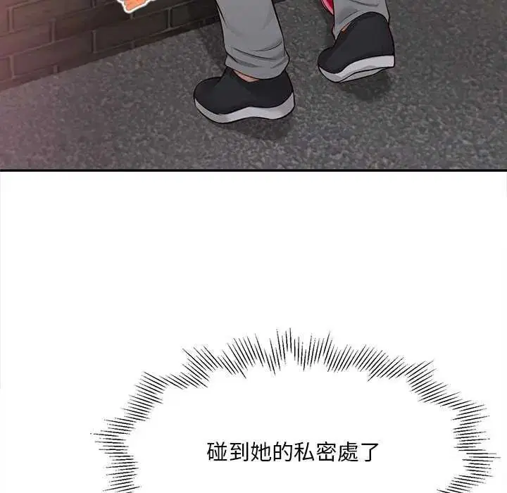 第18話
