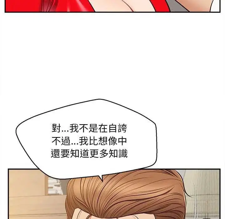 第18話