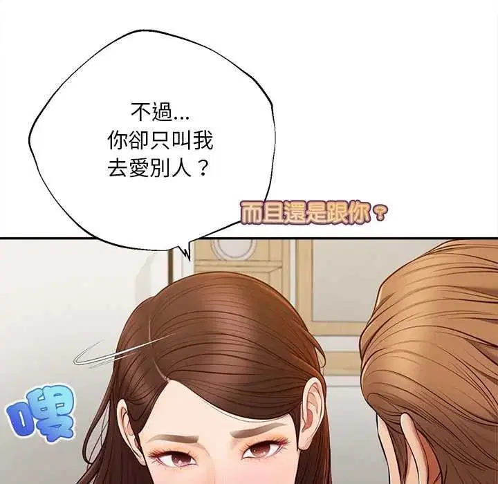 第18話