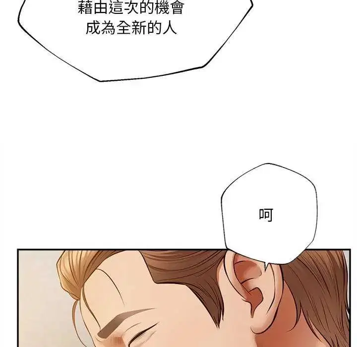 第18話