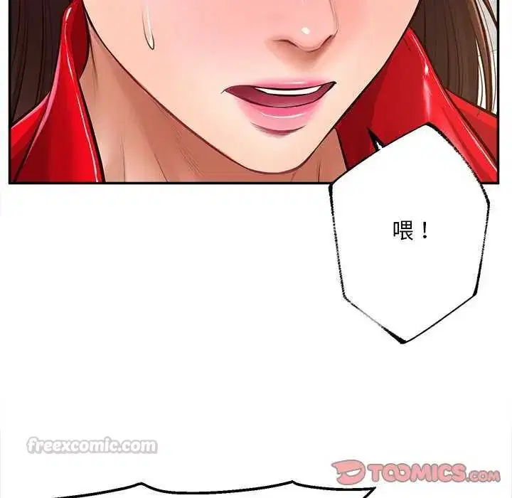 第18話