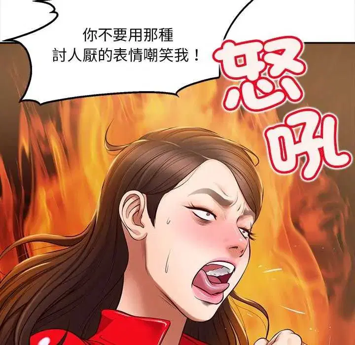 第18話
