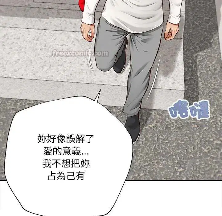第18話