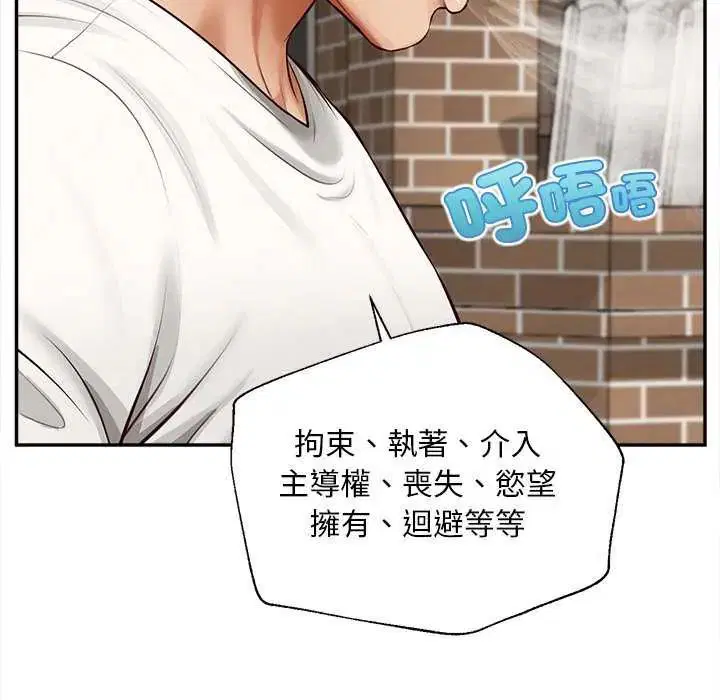第18話