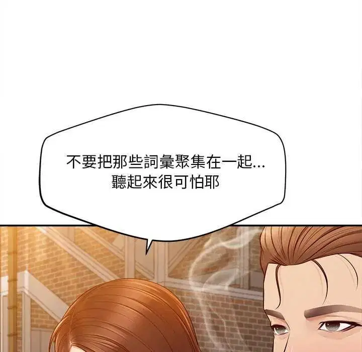 第18話