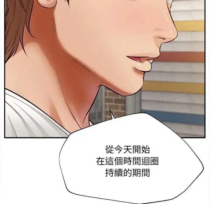 第18話
