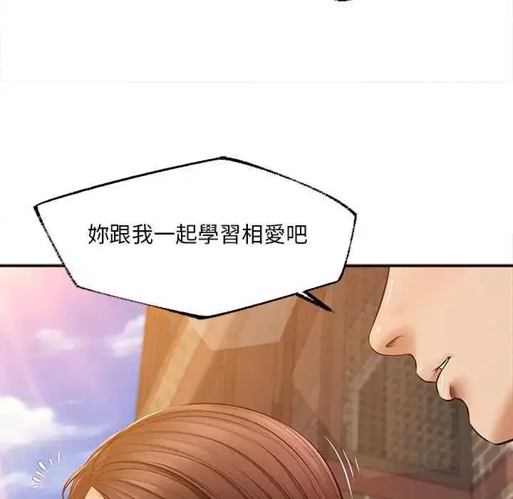 第18話