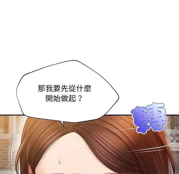 第18話