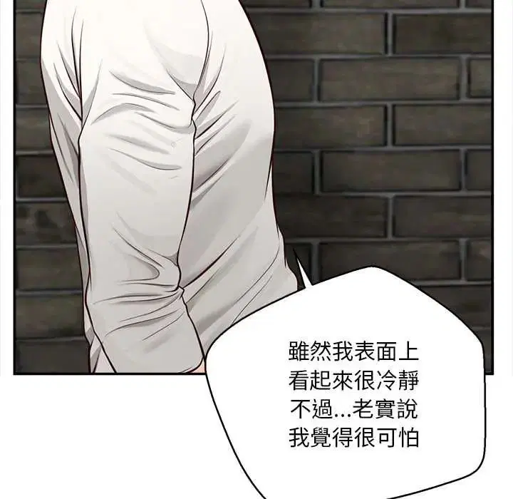 第19話