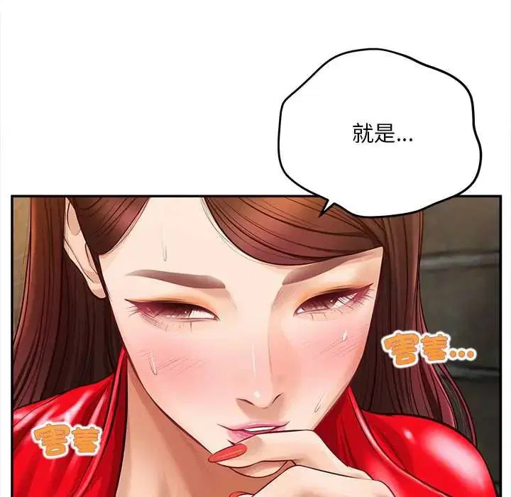 第19話