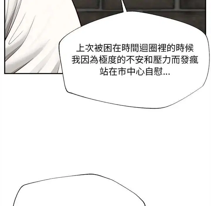第19話