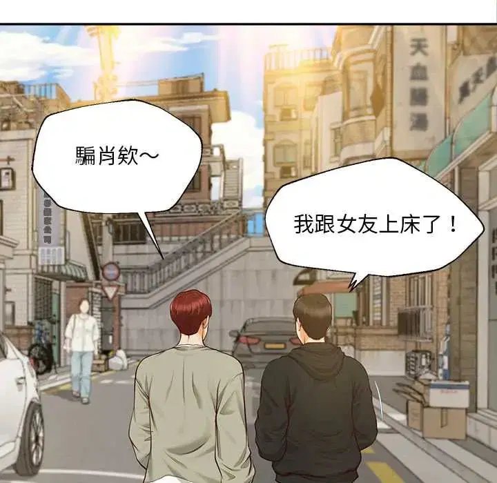 第19話