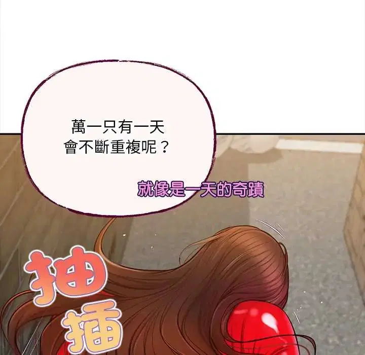 第19話