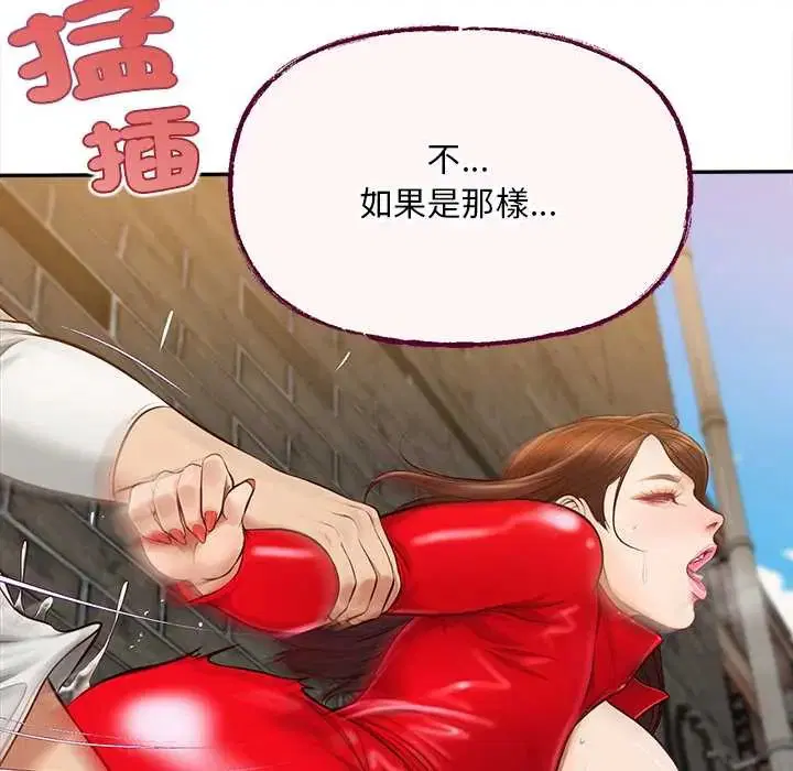 第19話