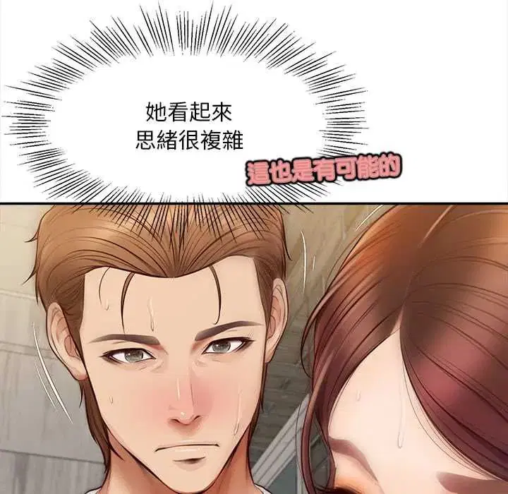 第19話