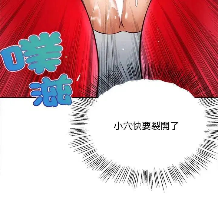 第19話