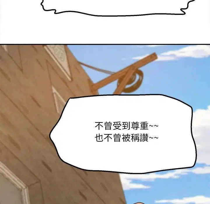 第20話