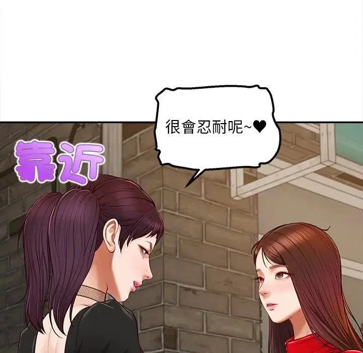 第20話
