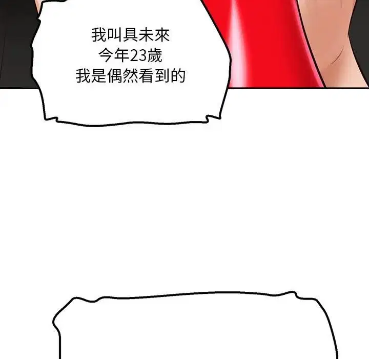 第20話