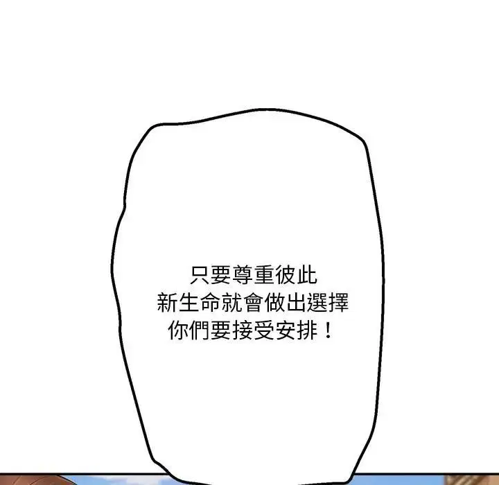 第20話