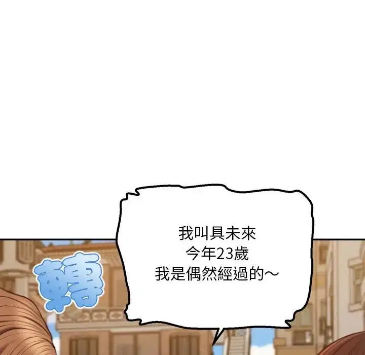 第20話