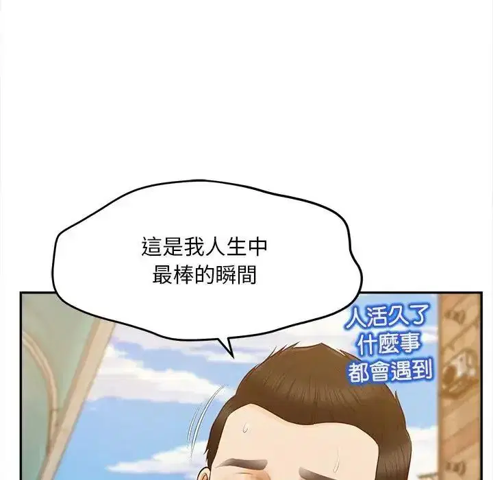 第20話
