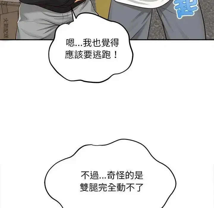 第20話