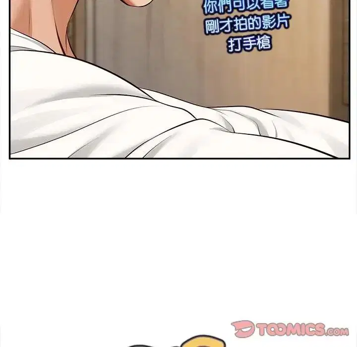 第20話