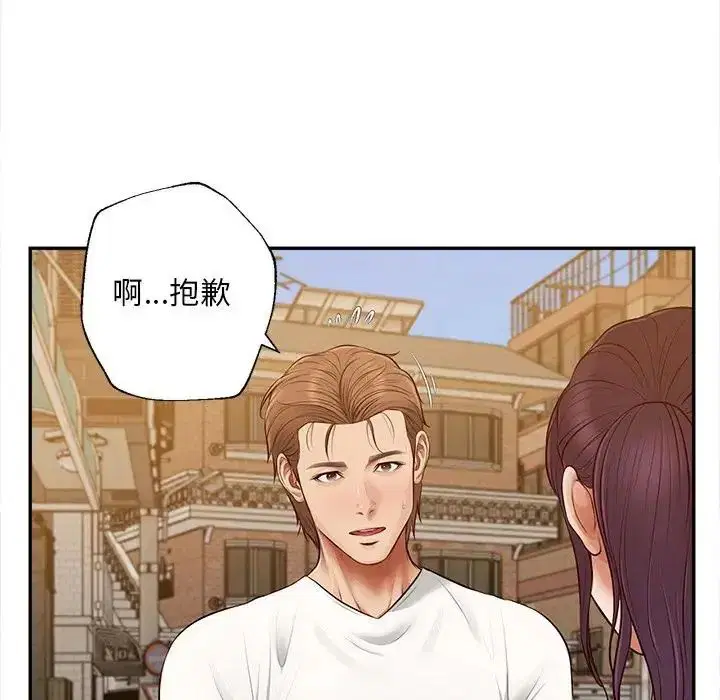第20話