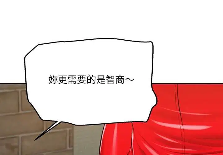 第21話