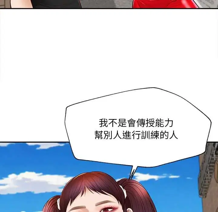 第21話